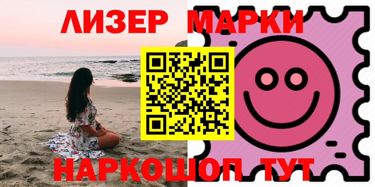 Лсд 25 экстази кислота  Елабуга  LSD-25 экстази ecstasy 