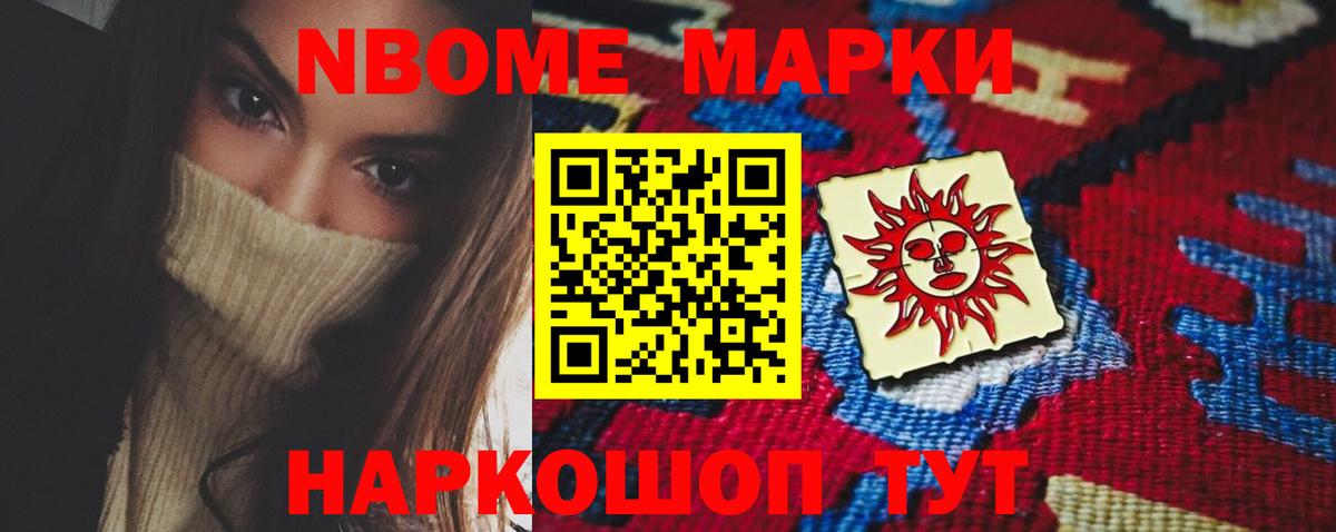 LSD-25 экстази кислота Елабуга