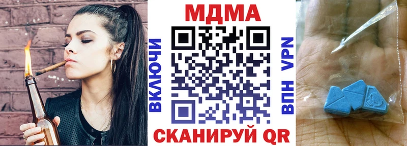 MDMA Molly  Елабуга 