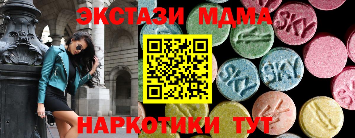Мефедрон  Елабуга  ГАШ  A PVP  Вход с VPN  Меф  COCAIN 