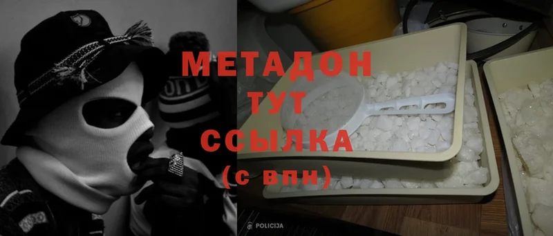 МЕТАДОН мёд  Елабуга 