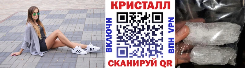 дарнет шоп  Елабуга  Метамфетамин Декстрометамфетамин 99.9% 