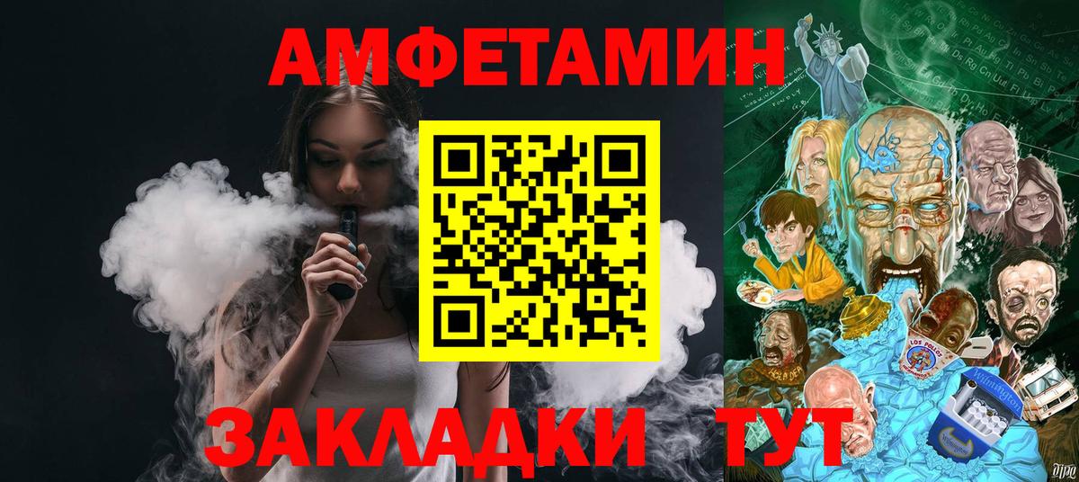 Метамфетамин Methamphetamine  МЕТАМФЕТАМИН  Елабуга 