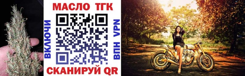МЕГА ссылки  Елабуга  ТГК THC oil 