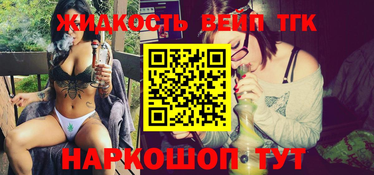 ТГК Wax Елабуга