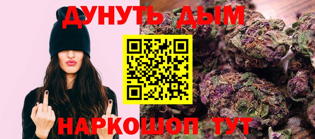Бошки Шишки SATIVA & INDICA  Бошки марихуана White Widow  Елабуга  Шишки марихуана OG Kush 